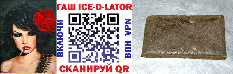 Купить Новочеркасск Каннабис  APVP  Гашиш  Мефедрон  МЕТАМФЕТАМИН  COCAIN  Амфетамин 