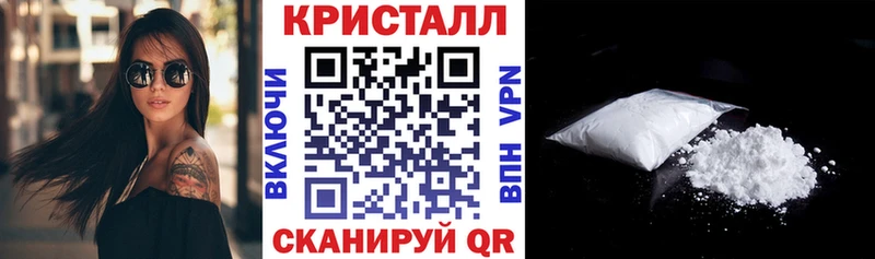 купить наркоту  Новочеркасск  Amphetamine Розовый 