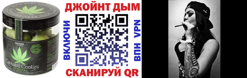 где купить наркотик  Новочеркасск  Еда ТГК конопля 