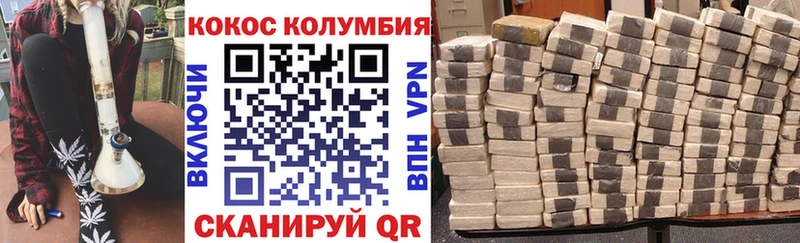 Cocaine 99%  как найти закладки  Новочеркасск 