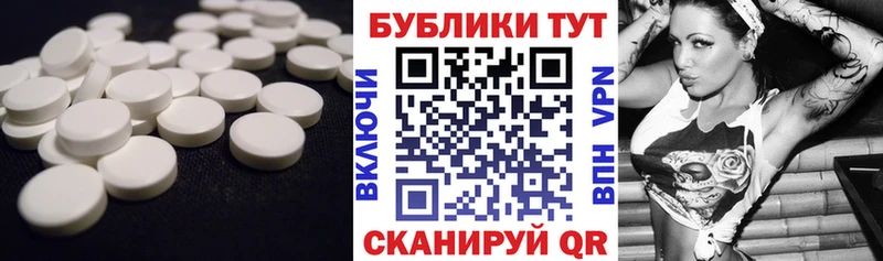 Экстази 300 mg  гидра вход  Новочеркасск 