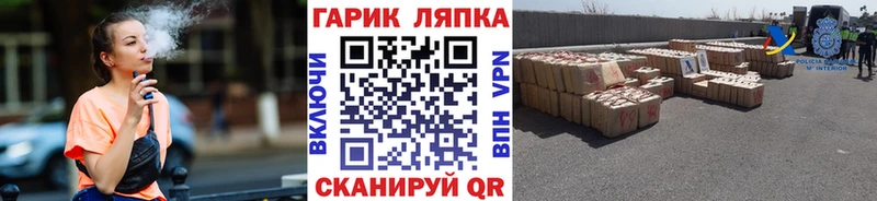 ГАШ hashish  Новочеркасск 