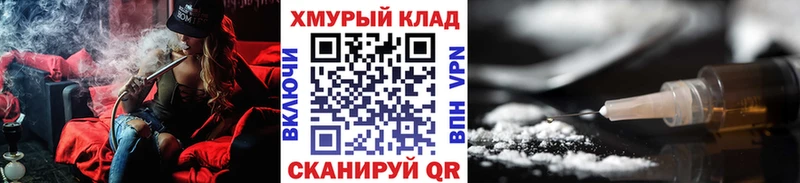 мега зеркало  сколько стоит  Новочеркасск  Героин Heroin 