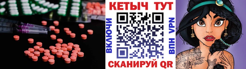 Кетамин ketamine  даркнет сайт  нарко площадка телеграм  Новочеркасск 