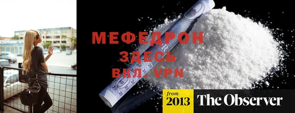 ECSTASY Богородицк