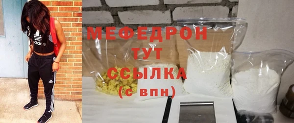 хмурый Богородск