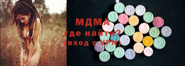 хмурый Богородск