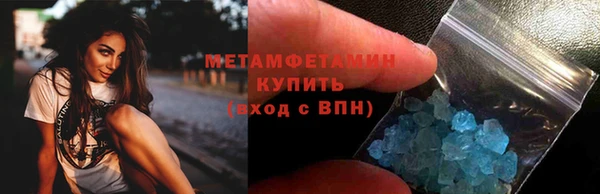хмурый Богородск