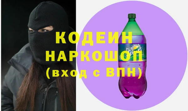 ECSTASY Богородицк