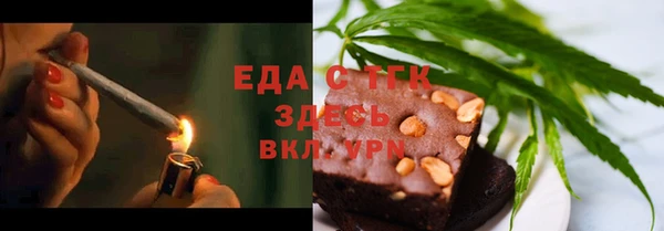 хмурый Богородск