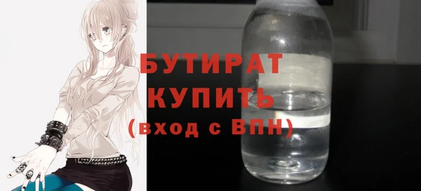 ECSTASY Богородицк