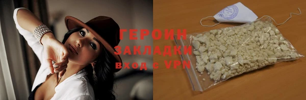марихуана Богданович
