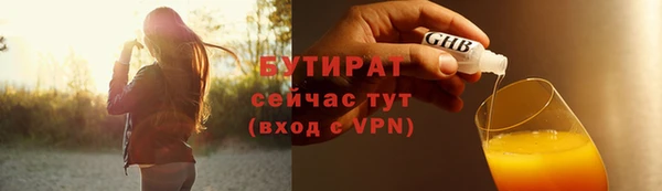 марихуана Богданович