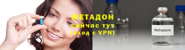 ECSTASY Богородицк