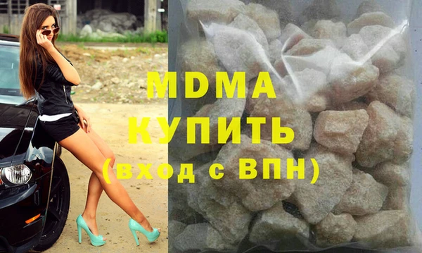 марихуана Богданович