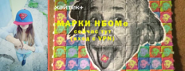 марихуана Богданович
