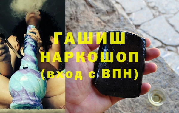хмурый Богородск