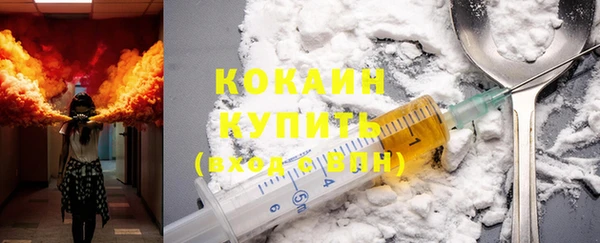 хмурый Богородск