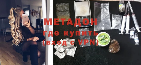ECSTASY Богородицк