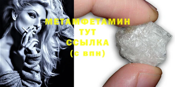 хмурый Богородск