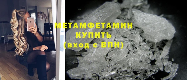 хмурый Богородск