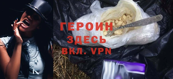 ECSTASY Богородицк