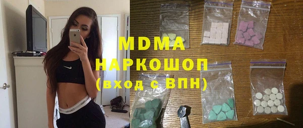 хмурый Богородск