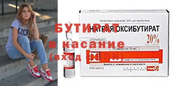 ECSTASY Богородицк