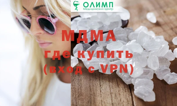 хмурый Богородск