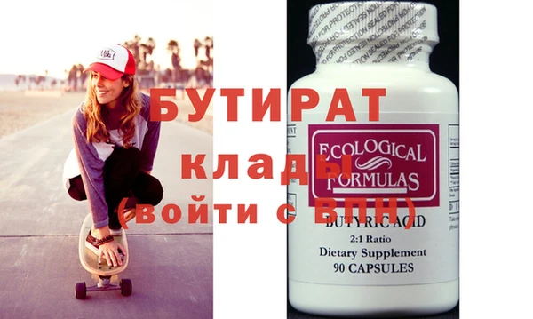 марихуана Богданович