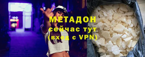 ECSTASY Богородицк