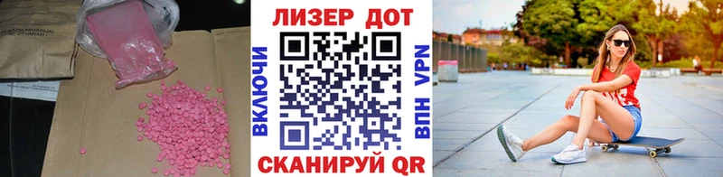 kraken ССЫЛКА  Новочеркасск  ЛСД экстази ecstasy 