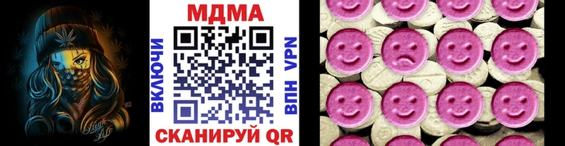 где можно купить наркотик  блэк спрут ТОР  МДМА crystal  мориарти формула  Новочеркасск 