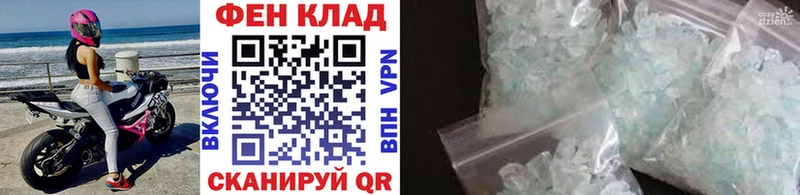 гидра ТОР  купить наркотик  Новочеркасск  Метамфетамин Декстрометамфетамин 99.9% 