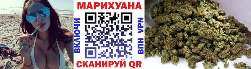 Бошки марихуана Ganja  Новочеркасск 
